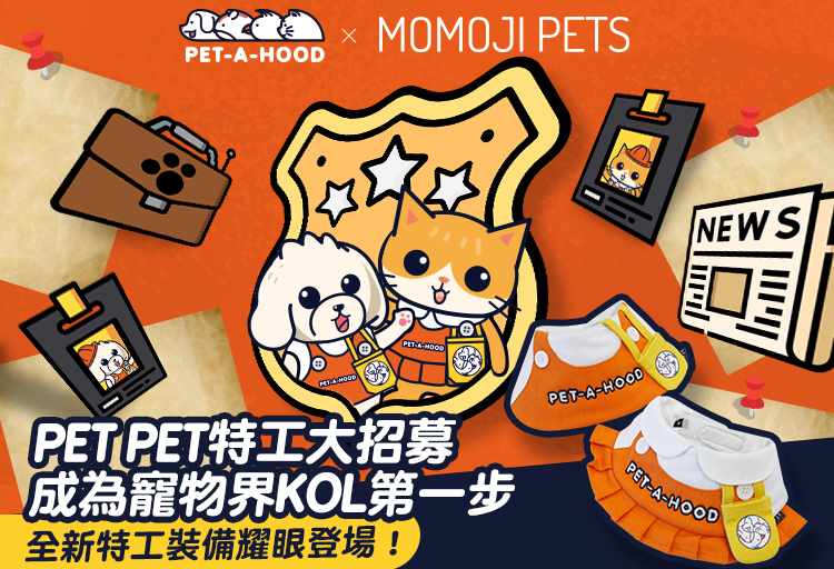 How to become a Pet Agent?