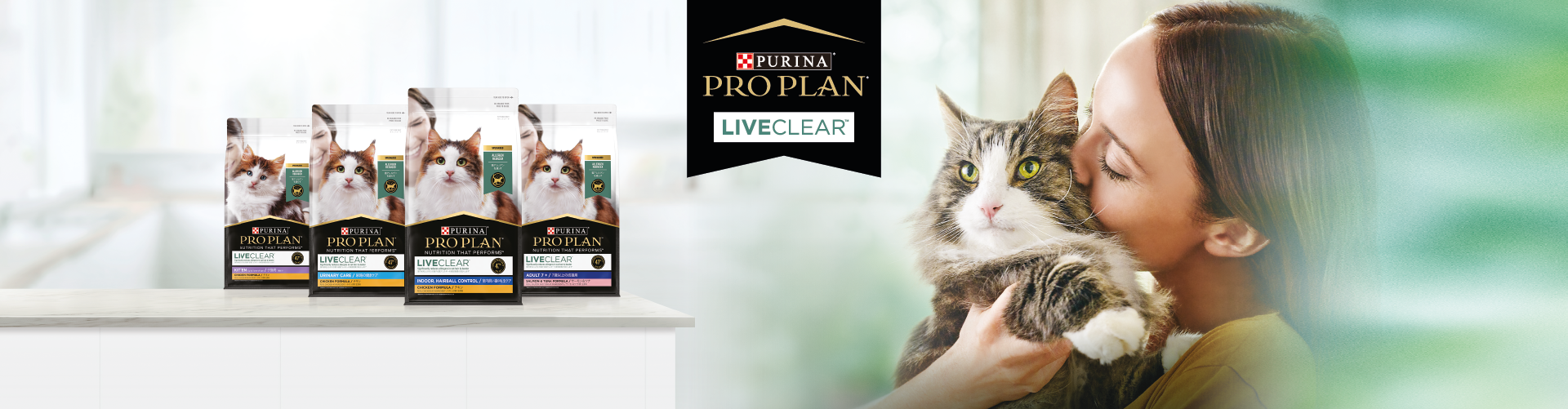 REGISTER NOW | PURINA® PRO PLAN® LIVECLEAR™ Experience Kit